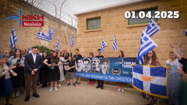 Συνθήματα που συγκλονίζουν στα Φυλακισμένα Μνήματα από τη Νεολαία ΝΙΚΗΣ (Βίντεο)