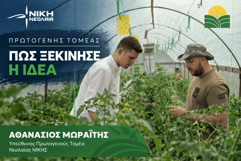Δεν ήξερε σχεδόν τίποτα από καλλιέργεια. Κι όμως ξεκίνησε. (Βίντεο)
